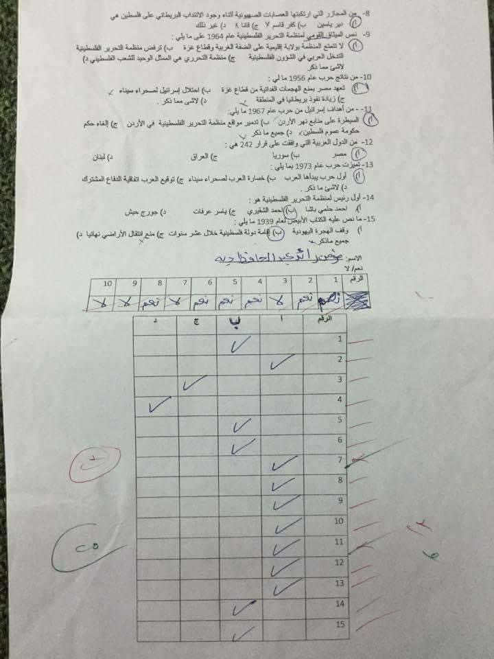 ميد - IMG_3939.jpg